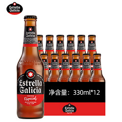 Estrella Galicia 埃斯特拉 西班牙原瓶进口拉格啤酒原味精酿330ml瓶装派对聚餐12支行情价多少