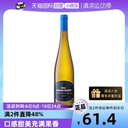 德国进口红酒ICUVEE 精选半甜白葡萄酒750ml 雷司令混酿批发价多少钱？