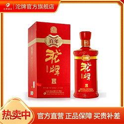 沱牌 舍得红尊·百年沱牌50%vol 500ml×1浓香型纯粮白酒包邮价多少钱？