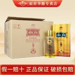 XUFU 叙府 唐韵 52度 500ML 浓香型白酒 纯粮酒 五粮酿造 批次随机发货市场价多少钱？