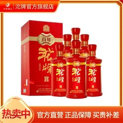 沱牌 舍得红尊百年沱牌50%vol500ml×6浓香型纯粮白酒整箱电商补贴价多少钱？