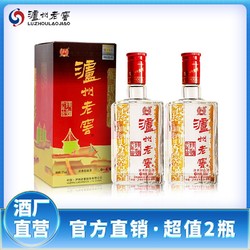 泸州老窖 六年窖头曲52度500ml*2 佳节送礼白酒礼盒装最终到手价多少钱？