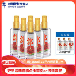 LANGJIU 郎酒 顺品480 光瓶 45%vol 浓香型白酒价格多少钱？