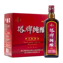 塔牌 纯酿绍兴产黄酒手工黄酒500ml*6瓶半干型加饭酒花雕酒整箱最终到手价多少钱？