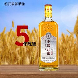 古南丰 绍兴工艺黄酒 五年陈酿元红酒500ml瓶装糯米酒干型12度老酒纯粮酒行情价多少