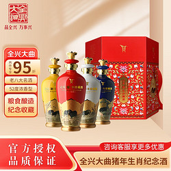 Quanxing Daqu 全兴大曲 老八大名酒 猪年生肖收藏酒 52度浓香白酒500ml*4瓶 礼盒装行情价多少