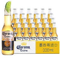 Corona 科罗娜 啤酒 墨西哥原装原瓶进口Corona精酿啤酒 Corona330ml*24瓶8月到期拼团价多少钱？