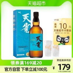 天雀 日本 调和威士忌 40%vol 700ml市场价多少钱？