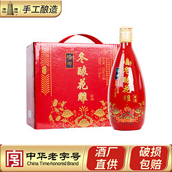 塔牌 绍兴黄酒冬酿花雕500ml*6瓶箱装手工冬酿加饭酒半干型黄酒价格多少钱？