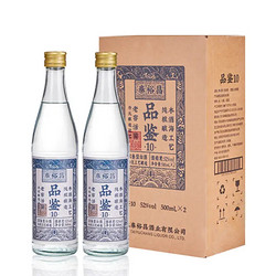 TAI YU CHAN 泰裕昌 粮食酒52度品鉴10浓香型白酒500mL 两瓶 500mL*2瓶行情价多少