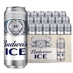 Budweiser 百威 整箱装啤酒罐装醇正清爽易拉罐冰啤500ml*18听拼团价多少钱？