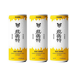 PANDA BREW 熊猫精酿 杀马特 陈皮小麦啤酒 白啤 330ml*6罐市场价多少钱？