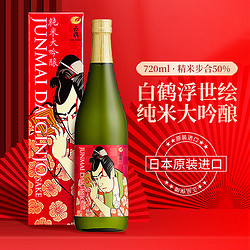 HAKUTSURU SAKE 白鹤 浮世绘纯米大吟酿720ml日本原装进口清酒电商卖多少钱？