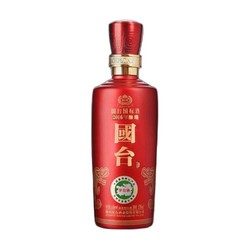 GUOTAI 国台 国标酒 2016年 53%vol 酱香型白酒 100ml 小酒版价格多少钱？