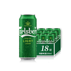 Carlsberg 嘉士伯 啤酒 拉格 清爽爽口 源自丹麦 特醇 500ml*18罐 整箱装最终到手价多少钱？