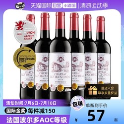 Roosar 罗莎庄园 罗莎红酒 法国波尔多AOC老橡树干红葡萄酒6瓶装进口箱装行情价多少