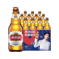 YANJING BEER 燕京啤酒 燕京U8啤酒500ml*12瓶整箱 优爽小度特酿最终到手价多少钱？