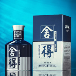 舍得 米兰艺术系列 52度 浓香型白酒 100ml 单盒装拼团价多少钱？