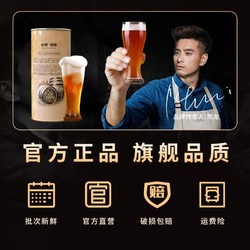 轩博 精酿啤酒白啤纯粮酿造经典果香口粮啤酒1000ml最终到手价多少钱？