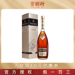 RÉMY MARTIN 人头马 Remy Martin/人头马CLUB500ml  优质香槟区干邑白兰地 法国进口包邮价多少钱？