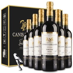 CANIS FAMILIARIS 布多格 法国原瓶进口红酒 骑士干红葡萄酒 750ml*6支礼盒整箱装电商卖多少钱？