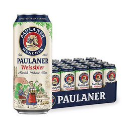 PAULANER 保拉纳 德国原装进口柏龙宝莱纳保拉纳小麦精酿白啤酒500ml*24听罐装整箱价格多少钱？