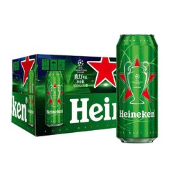 Heineken 喜力 欧洲杯定制版 经典啤酒 500ml*12听拼团价多少钱？