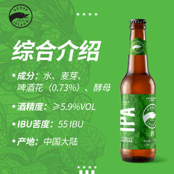 GOOSE ISLAND 鹅岛 百威鹅岛IPA经典英式印度淡色艾尔小麦啤酒精酿355ml*6瓶整箱装电商卖多少钱？