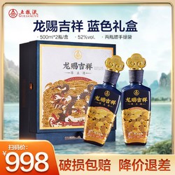 WULIANGYE 五粮液 52度绿豆酒浓香型500ml*2瓶礼盒装整箱特价批发礼品酒水批发价多少钱？