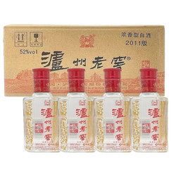 泸州老窖 六年窖头曲52度小酒小瓶125ml*24瓶白酒整箱装 整箱装价格多少钱？