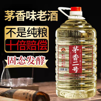 53度5L桶装BAIXIANG茅台镇纯粮食桶装散装白酒53度泡酒白香茅风味纯粮酱香散酒拼团价多少钱？