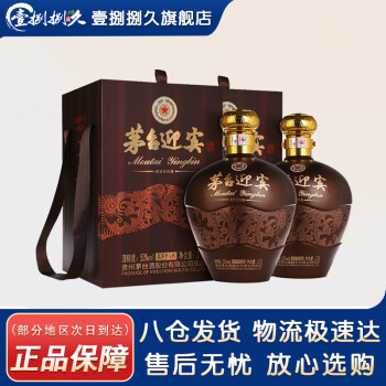 53度酱香型白酒茅台（MOUTAI）贵州茅台酒股份有限公司出品53度茅台迎宾酒2.5L*2瓶整箱装电商补贴价多少钱？