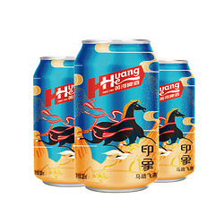 HuangHe 黄河啤酒 8°印象330ml*12听整箱装最终到手价多少钱？