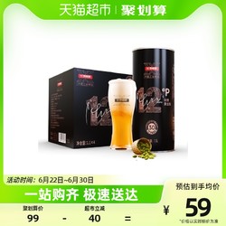 轩博 精酿啤酒黄金版1.1L*4桶/箱小麦白啤德系工艺原浆大桶扎啤批发价多少钱？