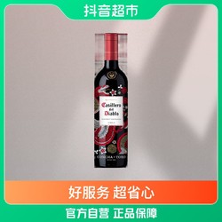 Casillero del Diablo 红魔鬼 红酒尊龙系列赤霞珠750ml×1瓶干露智利原瓶进口干红葡萄酒批发价多少钱？