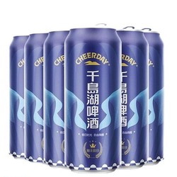 CHEERDAY 千岛湖啤酒 千島湖啤酒 糊涂假日 9度 330ml*6听行情价多少