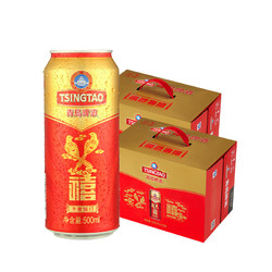 TSINGTAO 青岛啤酒 千禧临门10°P  500ml*12听*2箱  赠国潮鼠标垫电商补贴价多少钱？