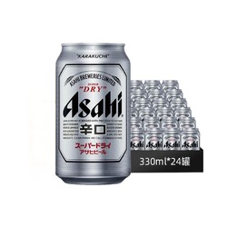 Asahi 朝日啤酒 超爽 辛口 黄啤 330ml*24听 整箱装批发价多少钱？