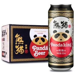 Panda King 熊猫王 精酿啤酒 9.5度 听罐装 500ml*12听整箱装包邮价多少钱？