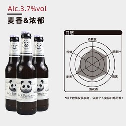 Jack Panda 杰克熊猫 白熊熊猫精酿小麦白啤酒果味啤酒百香果草莓国产24瓶整箱价格多少钱？