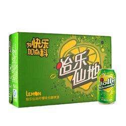 Jolly Shandy 怡乐仙地 柠檬味低醇果味啤酒330ml*24听 整箱装电商补贴价多少钱？