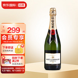 MOET & CHANDON 酩悦 经典香槟 750ml行情价多少