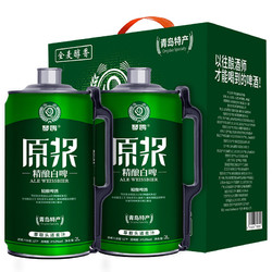 琴鸥 精酿原浆啤酒2L*2桶整箱礼盒春节送礼年货礼品批发价多少钱？