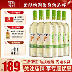 CHANGYU 张裕 先锋爱欧公爵·佳熊干白葡萄酒750ml*6瓶整箱装西班牙进口红酒电商补贴价多少钱？