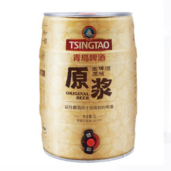 TSINGTAO 青岛啤酒 原浆啤酒 5L电商卖多少钱？