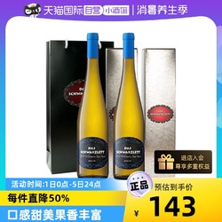 德国进口红酒ICUVEE精选半甜白葡萄酒750ml批发价多少钱？