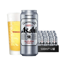 Asahi 朝日啤酒 超爽 生啤酒 330ml*24罐 整箱装市场价多少钱？