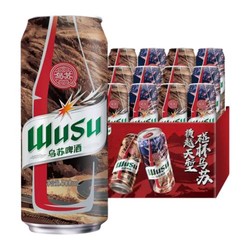 WUSU 乌苏啤酒 大红乌苏500ml*12罐 限定风景罐 20周年纪念款批发价多少钱？