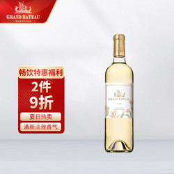 CHATEAU BEYCHEVELLE 龙船庄园 小龙战舰源自龙船酒庄 珍选半甜白葡萄酒 750ml单瓶装价格多少钱？