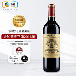 CHATEAU ANGELUS 金钟酒庄 干型红葡萄酒 750ml最终到手价多少钱？